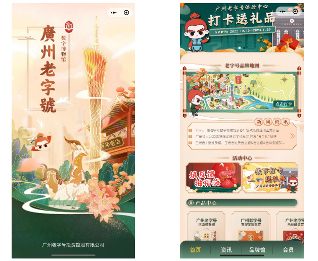 微信图片_20230112120703.png 微信图片_20230112120703.png