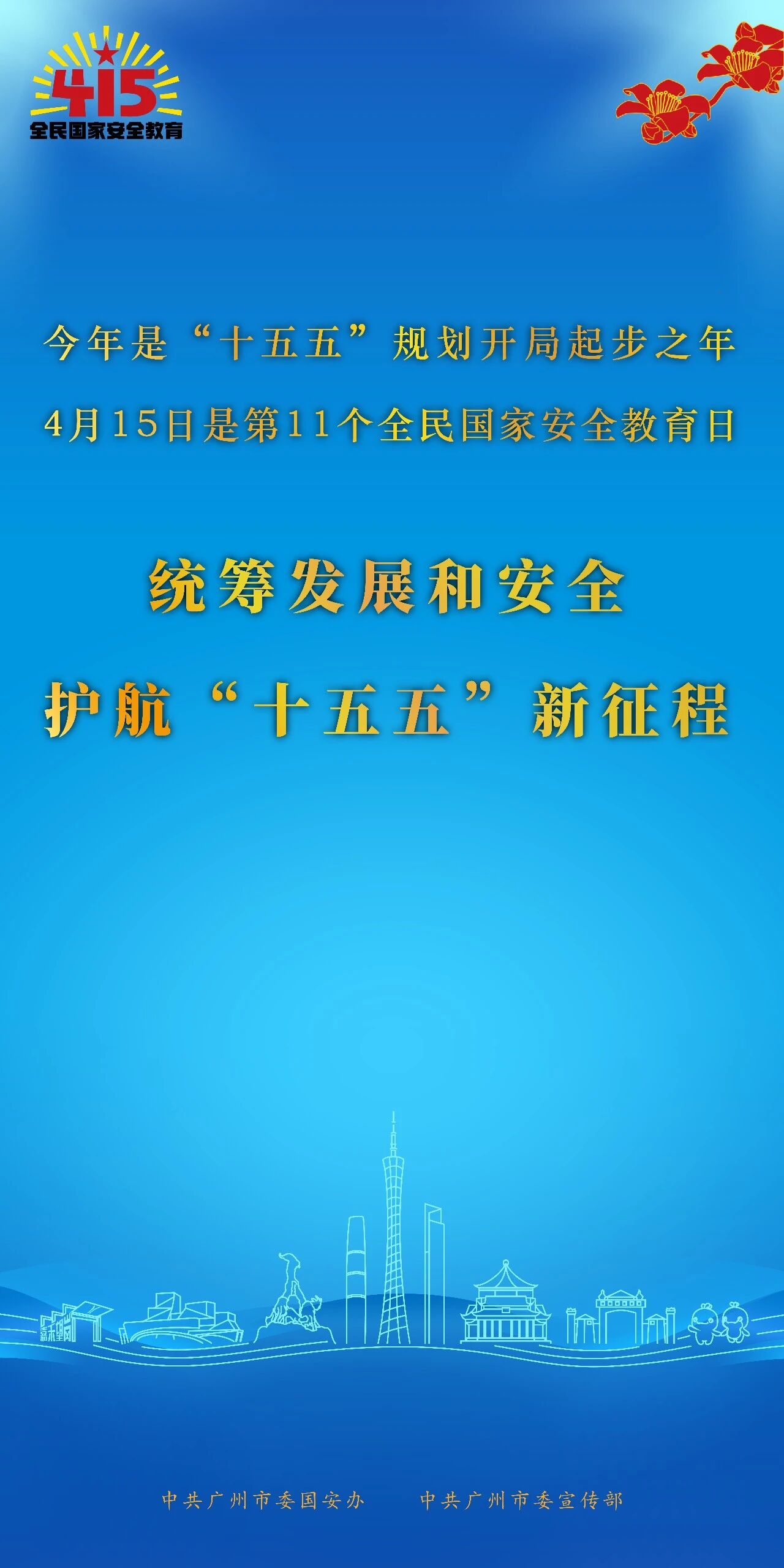 微信图片_2026-04-16_083922_027.jpg