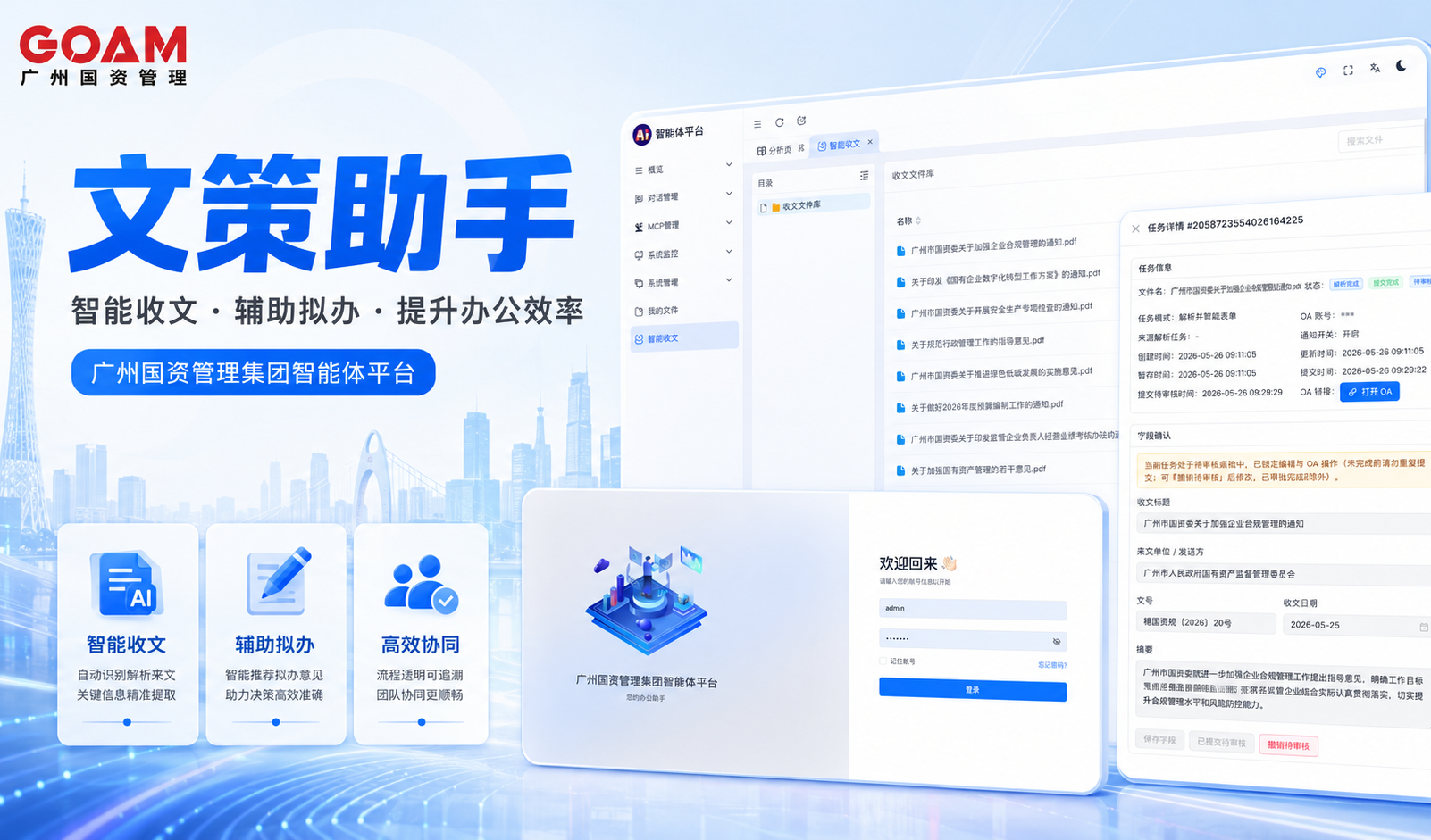 新闻图